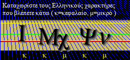 Κωδικός ασφαλείας