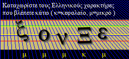 Κωδικός ασφαλείας