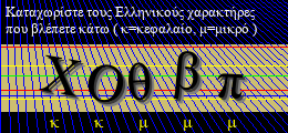 Κωδικός ασφαλείας