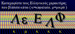 Κωδικός ασφαλείας