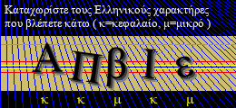 Κωδικός ασφαλείας