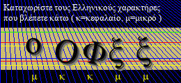 Κωδικός ασφαλείας