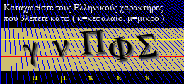 Κωδικός ασφαλείας