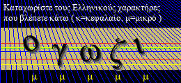 Κωδικός ασφαλείας