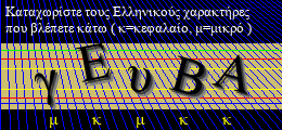Κωδικός ασφαλείας