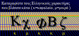 Κωδικός ασφαλείας