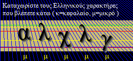 Κωδικός ασφαλείας