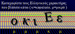 Κωδικός ασφαλείας