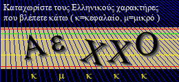 Κωδικός ασφαλείας