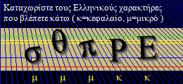 Κωδικός ασφαλείας