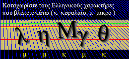 Κωδικός ασφαλείας