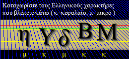 Κωδικός ασφαλείας