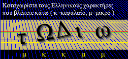 Κωδικός ασφαλείας