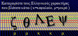 Κωδικός ασφαλείας
