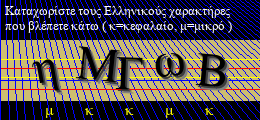 Κωδικός ασφαλείας