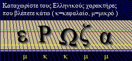 Κωδικός ασφαλείας