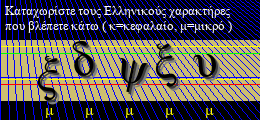 Κωδικός ασφαλείας