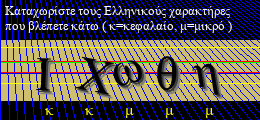 Κωδικός ασφαλείας