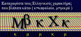 Κωδικός ασφαλείας
