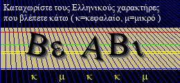 Κωδικός ασφαλείας