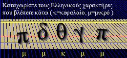 Κωδικός ασφαλείας