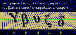 Κωδικός ασφαλείας