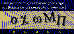 Κωδικός ασφαλείας