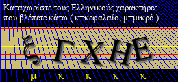 Κωδικός ασφαλείας