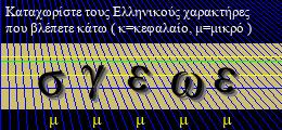 Κωδικός ασφαλείας