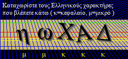 Κωδικός ασφαλείας