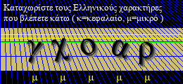 Κωδικός ασφαλείας