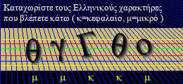 Κωδικός ασφαλείας