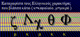 Κωδικός ασφαλείας