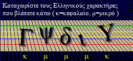 Κωδικός ασφαλείας