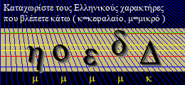 Κωδικός ασφαλείας