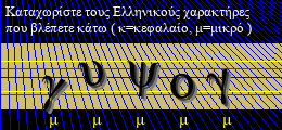 Κωδικός ασφαλείας