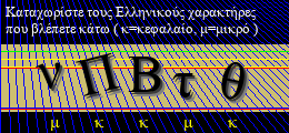 Κωδικός ασφαλείας