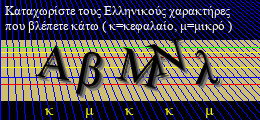 Κωδικός ασφαλείας