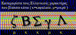 Κωδικός ασφαλείας