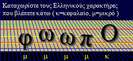 Κωδικός ασφαλείας