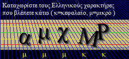 Κωδικός ασφαλείας