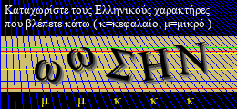 Κωδικός ασφαλείας