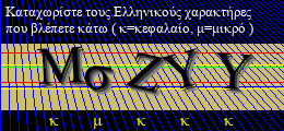 Κωδικός ασφαλείας