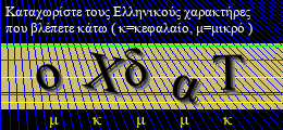 Κωδικός ασφαλείας