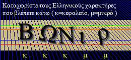 Κωδικός ασφαλείας