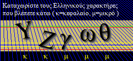 Κωδικός ασφαλείας