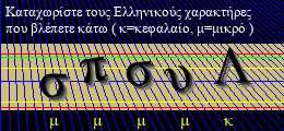 Κωδικός ασφαλείας
