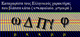 Κωδικός ασφαλείας
