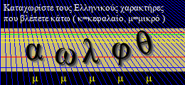 Κωδικός ασφαλείας