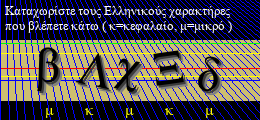 Κωδικός ασφαλείας